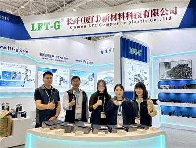 LFT-G team in the show LFT-G technical team at an industry exhibition
